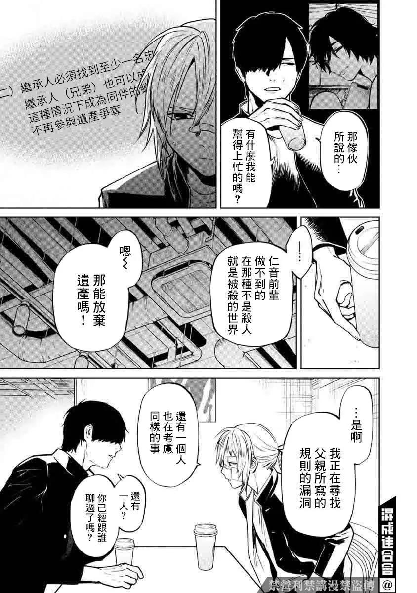 前日谈920