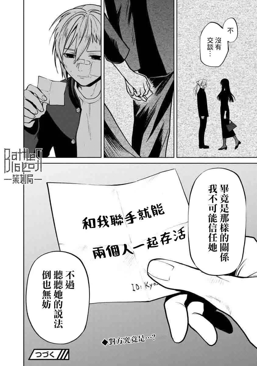 前日谈921