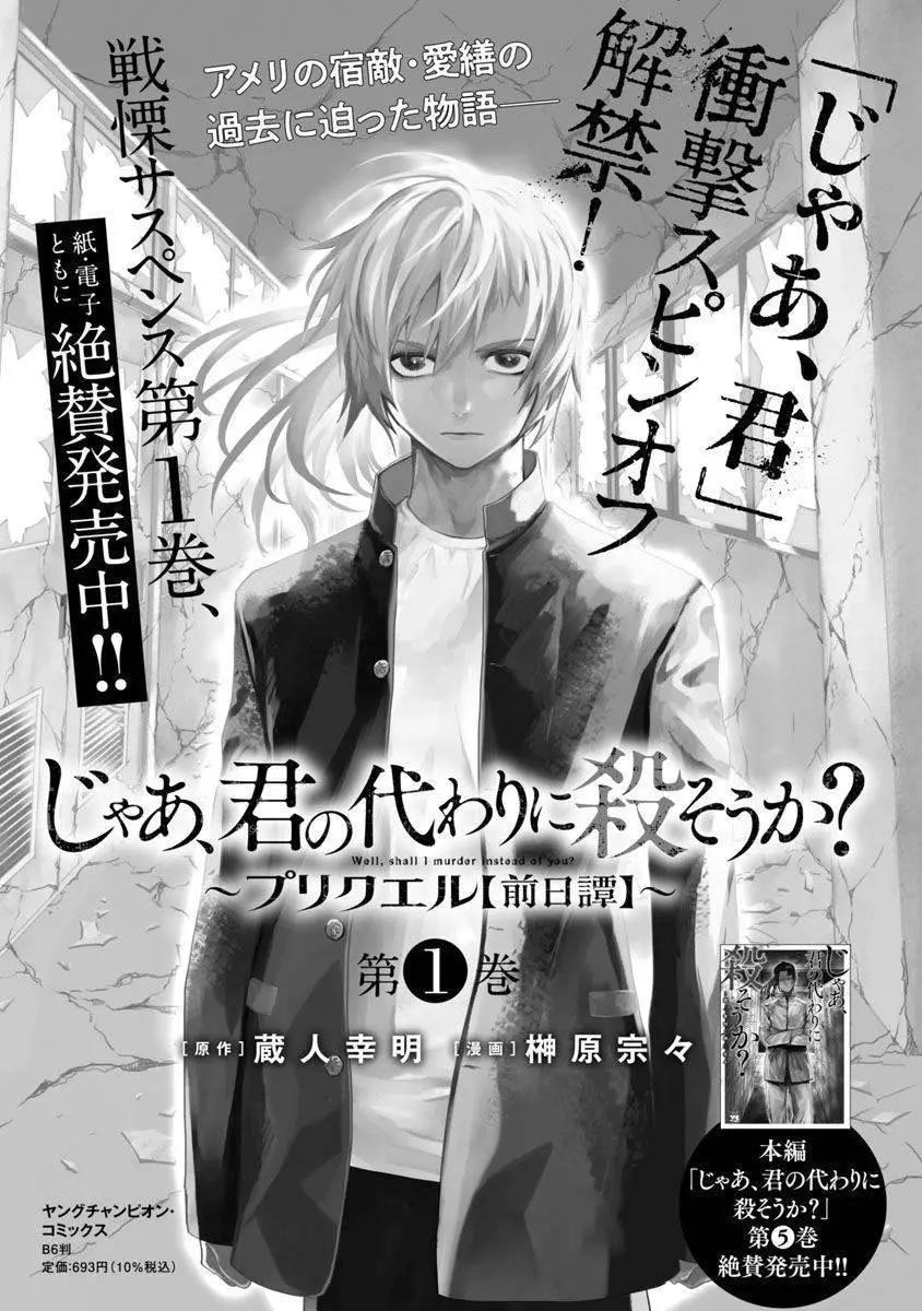 前日谈922