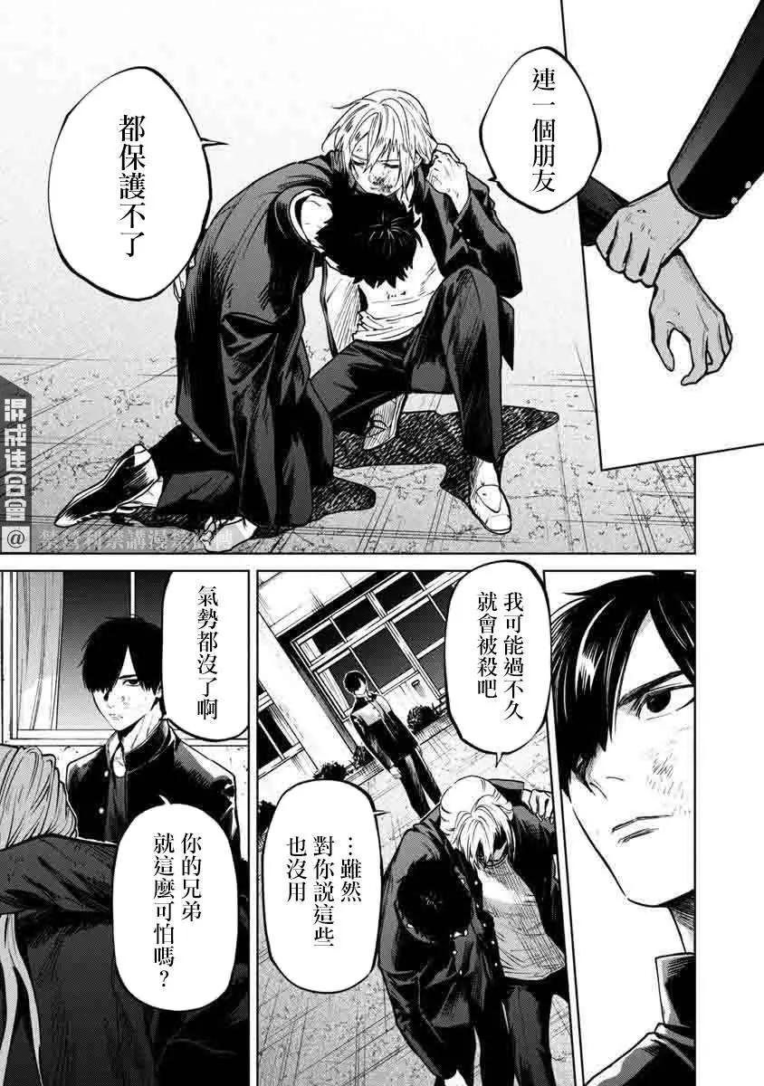 前日谈98