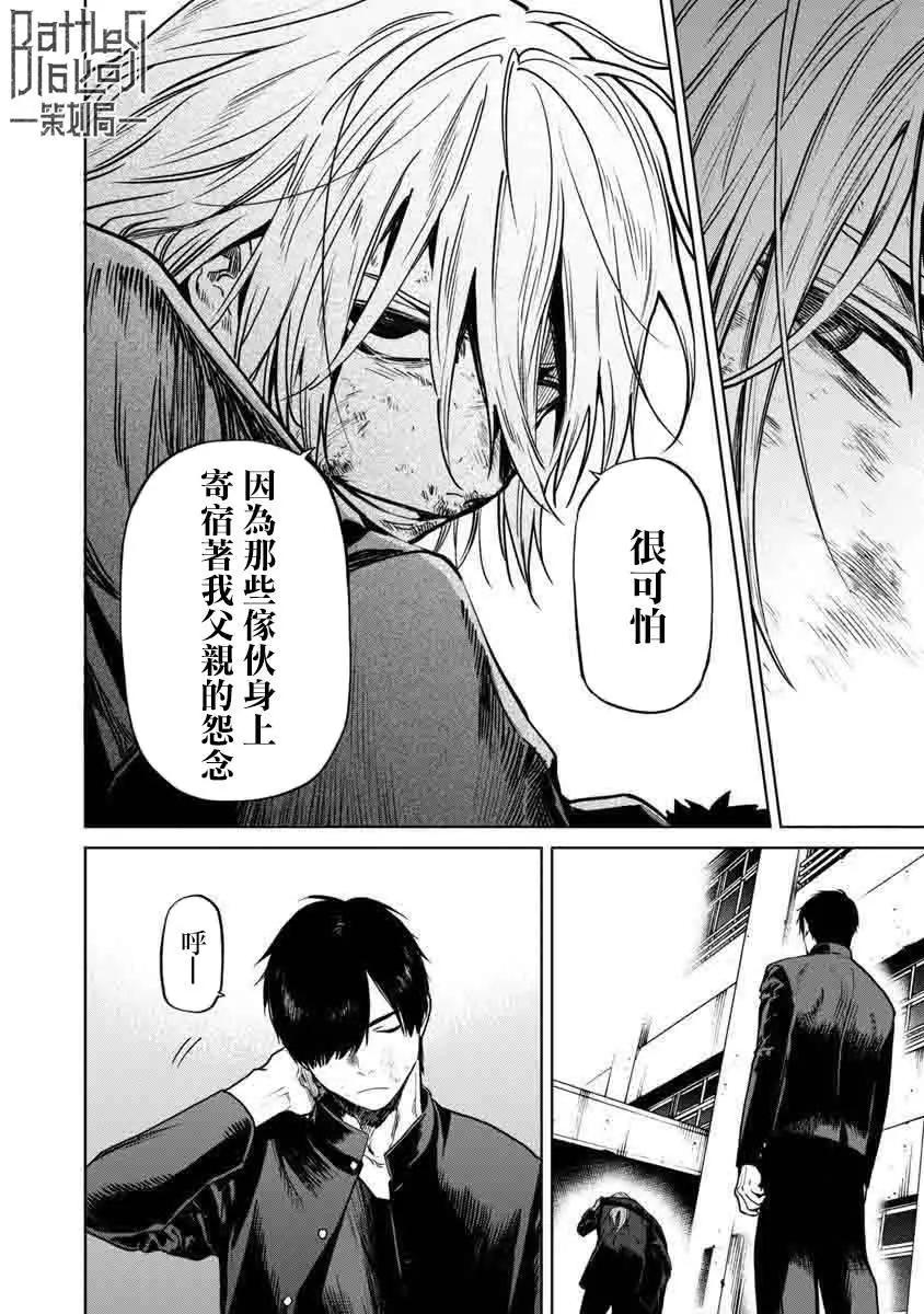 前日谈99