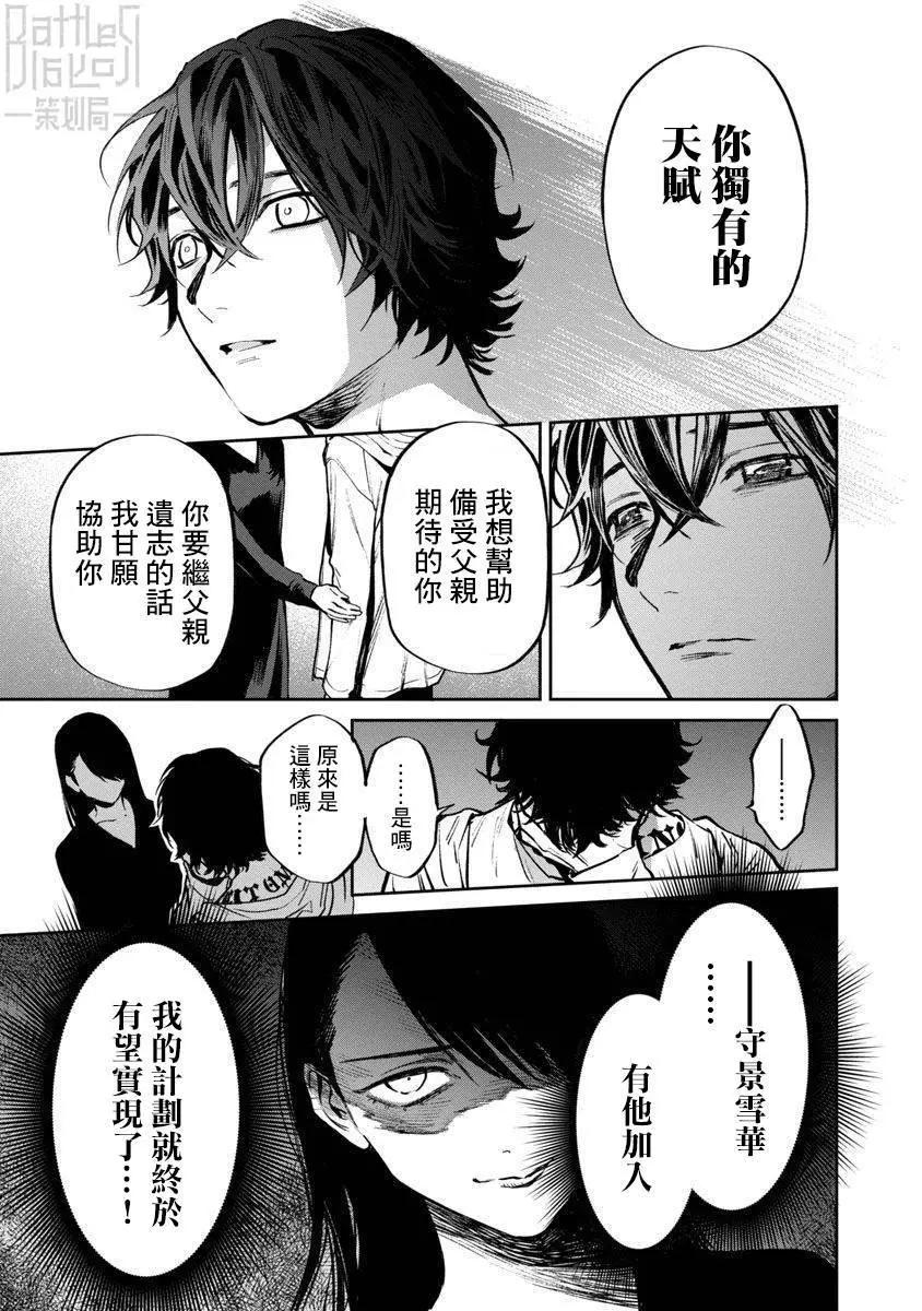 前日谈2010