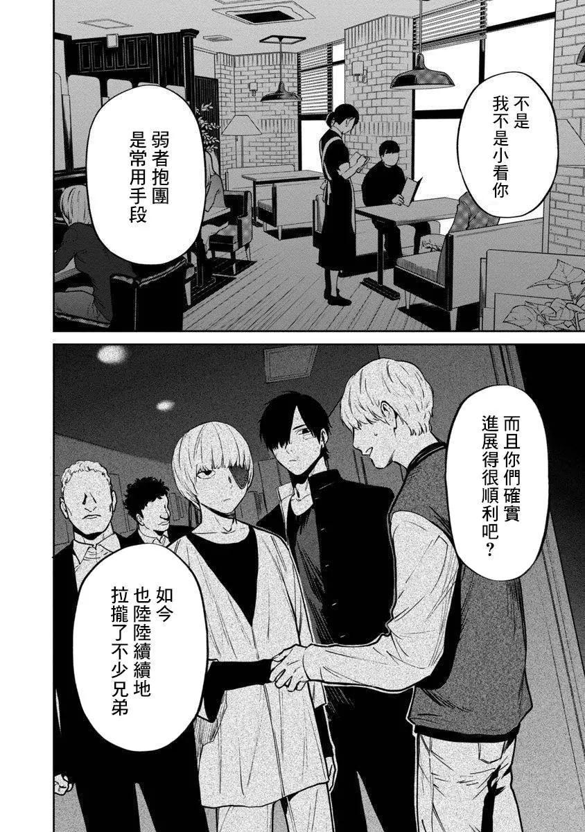 前日谈2017