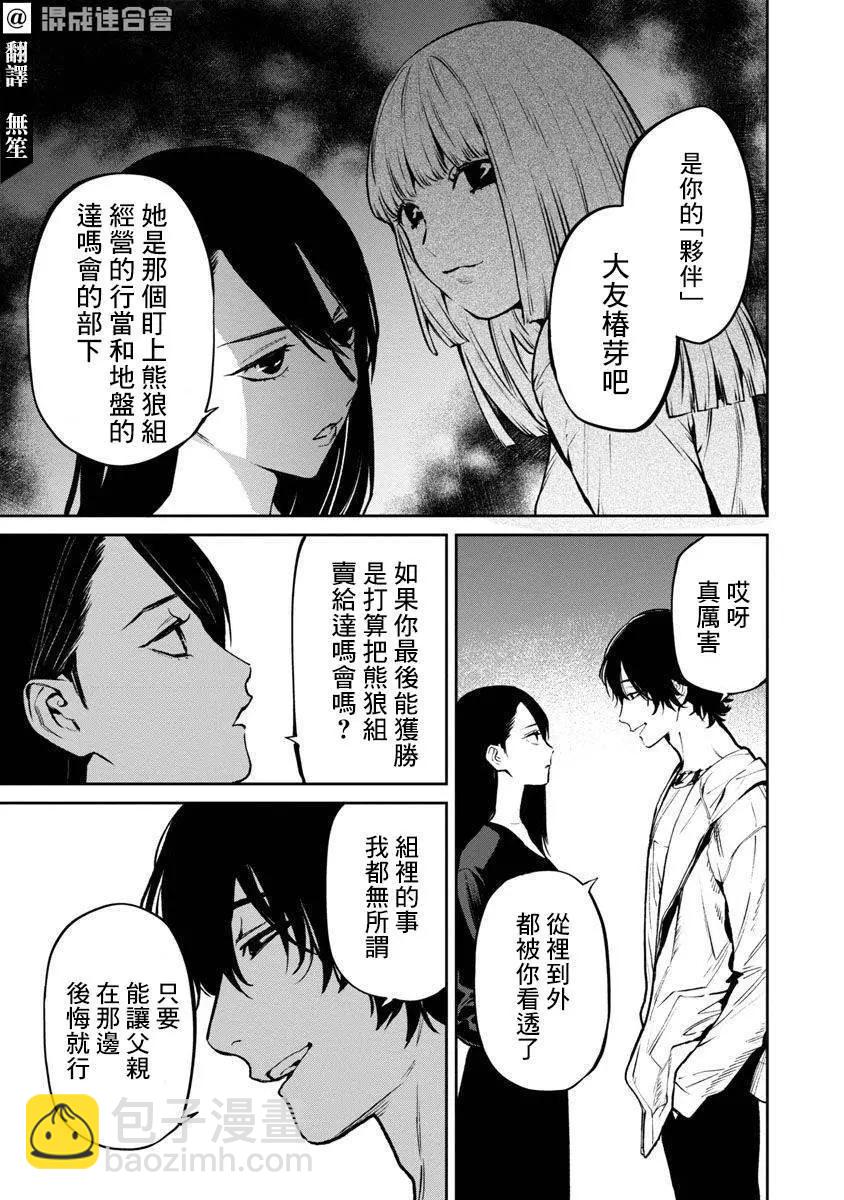 前日谈202