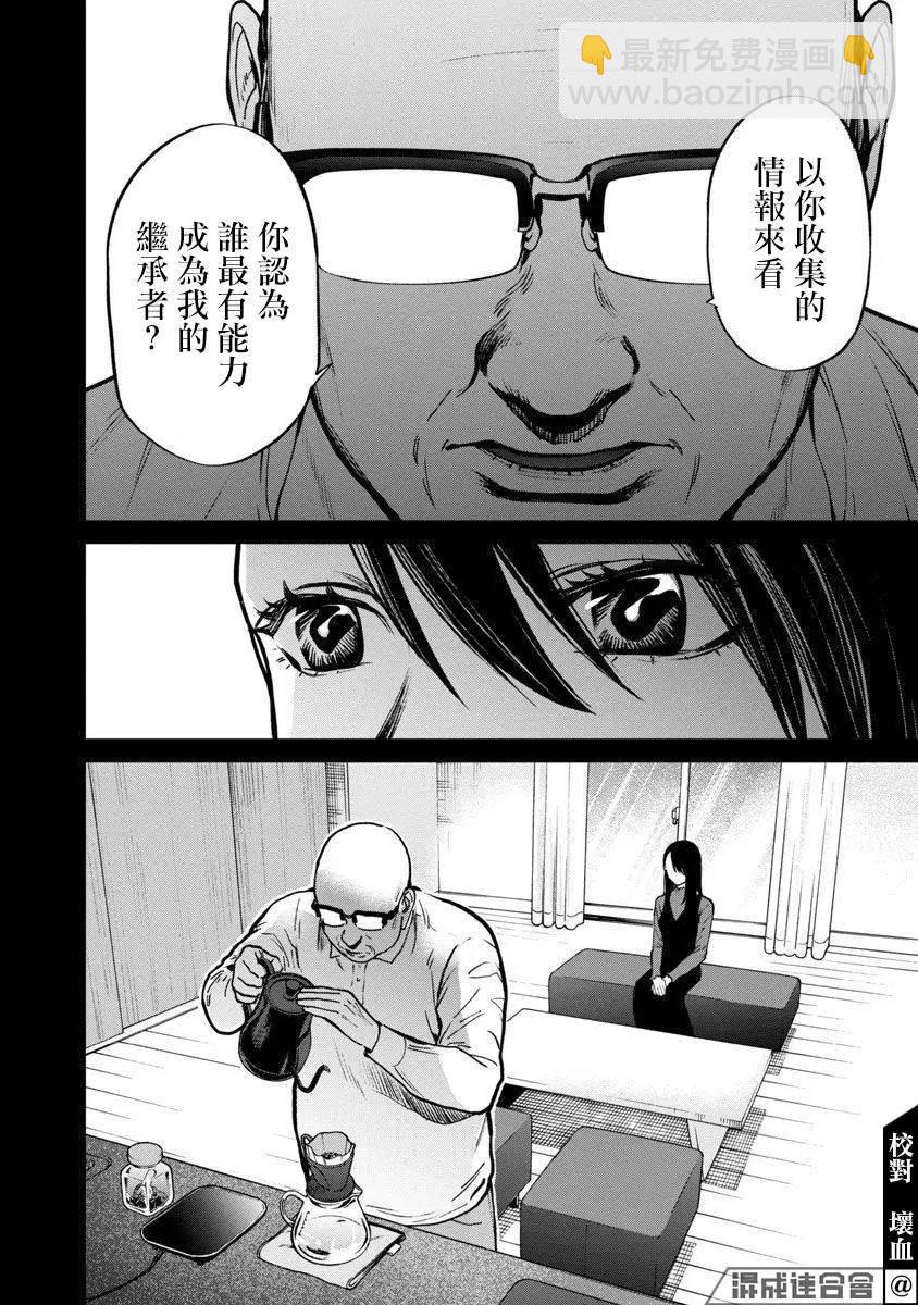 前日谈205