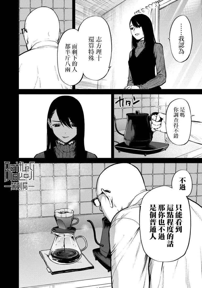 前日谈207