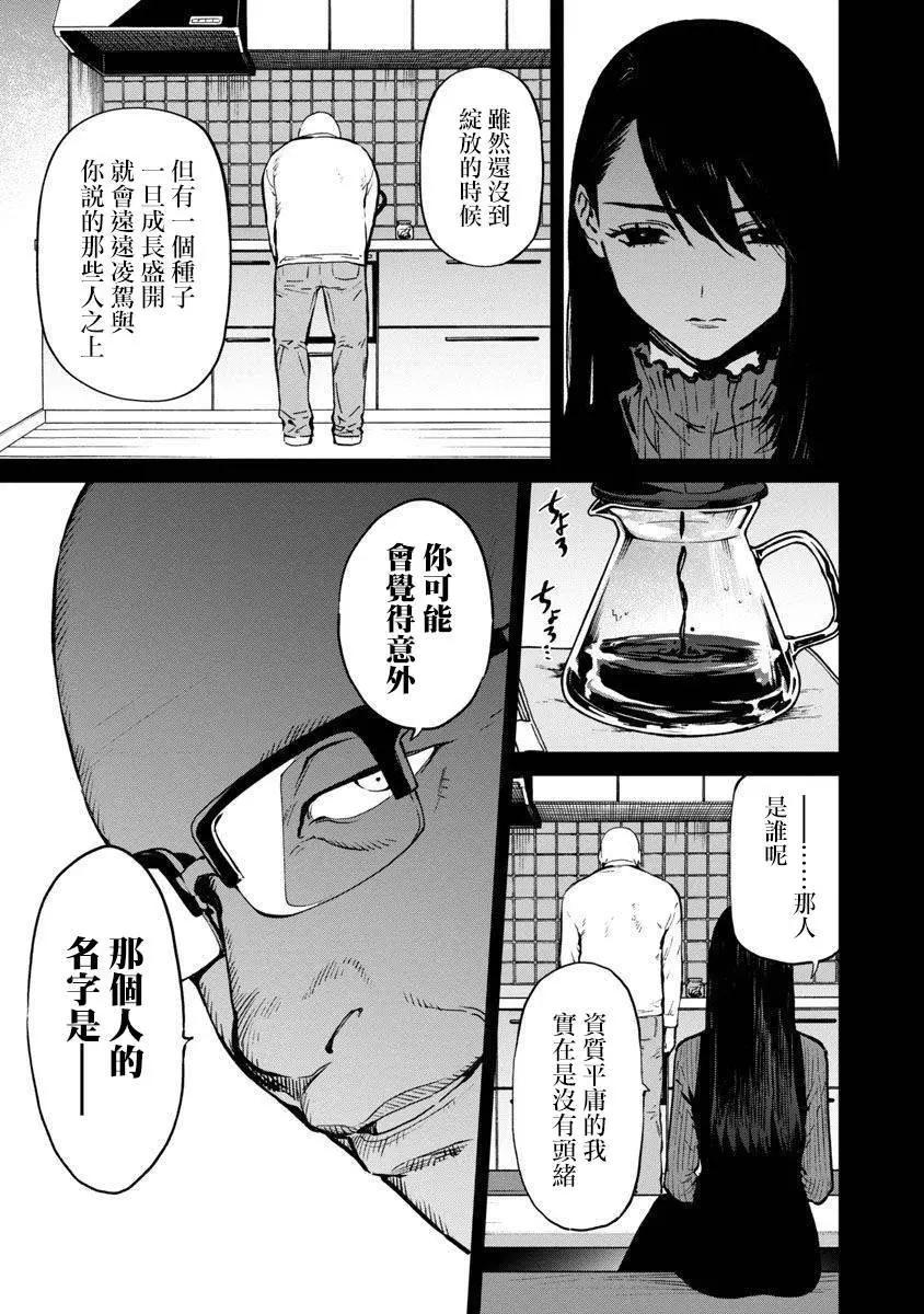 前日谈208