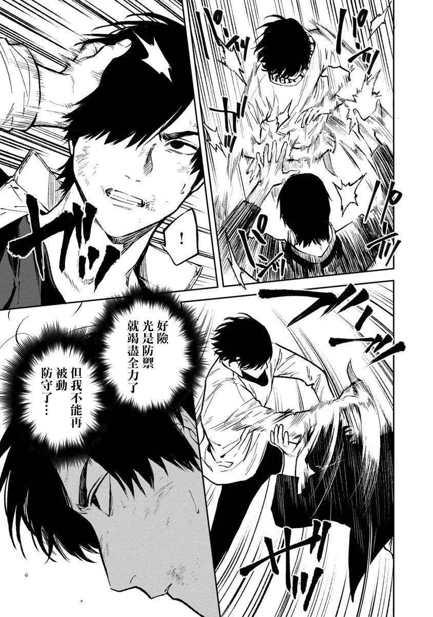 前日谈2210