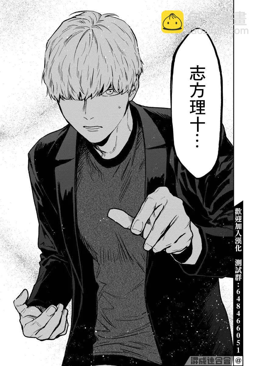 前日谈2216
