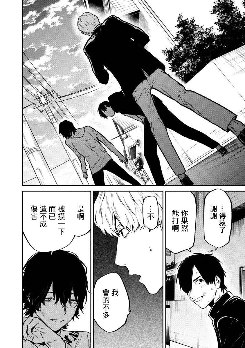 前日谈2217