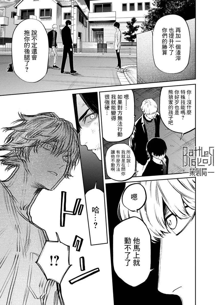 前日谈2218
