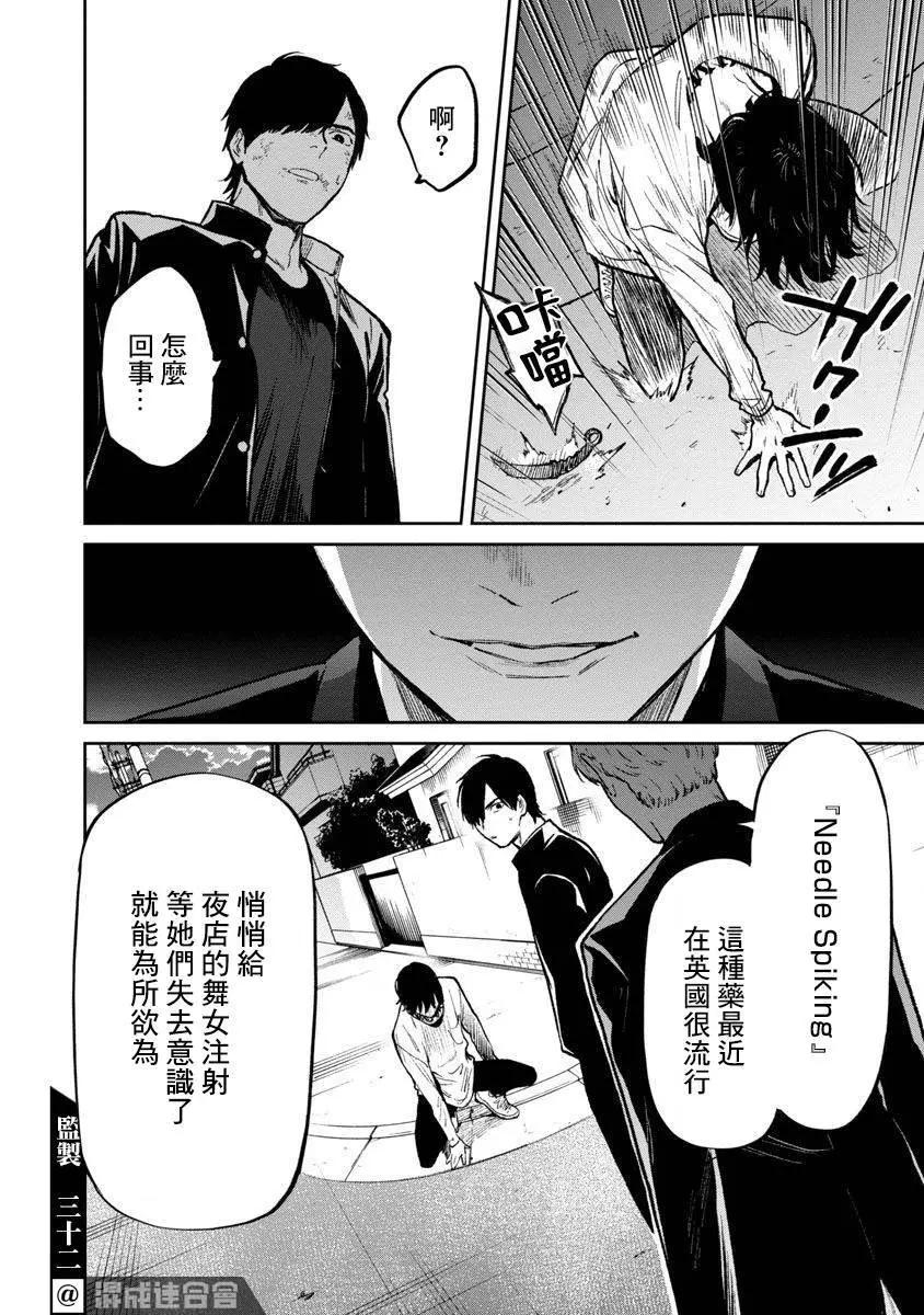 前日谈2219