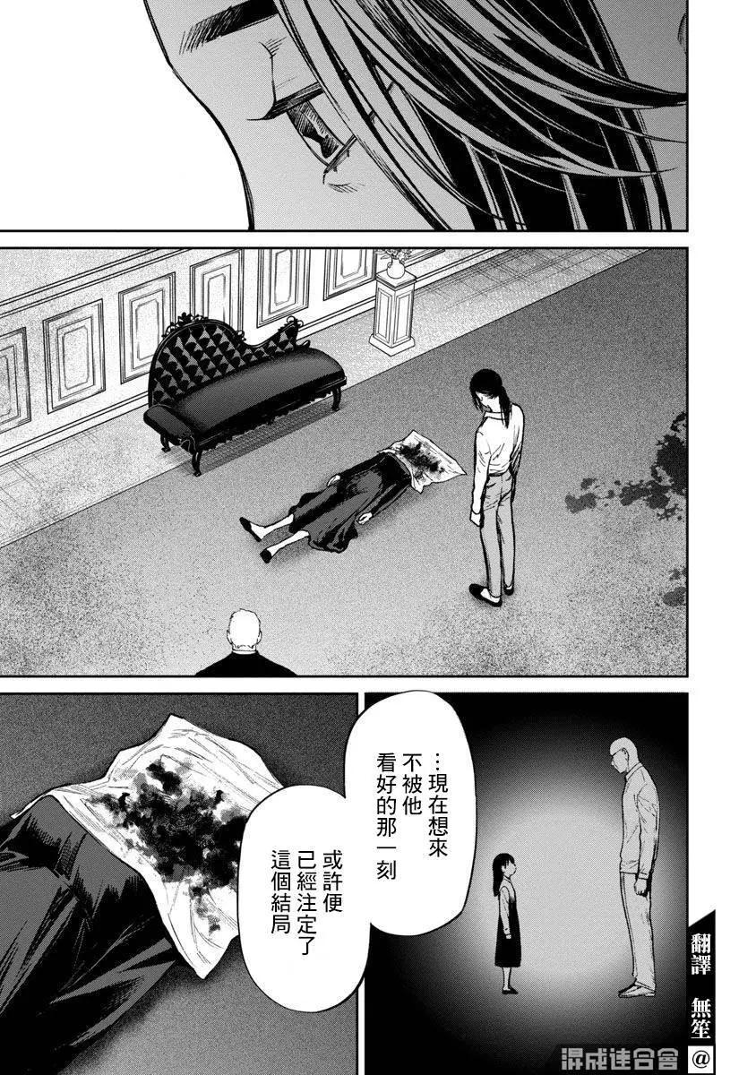 前日谈222