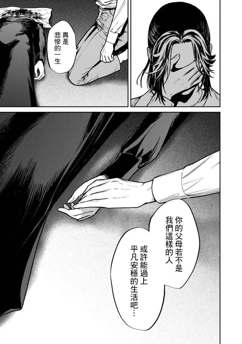 前日谈224