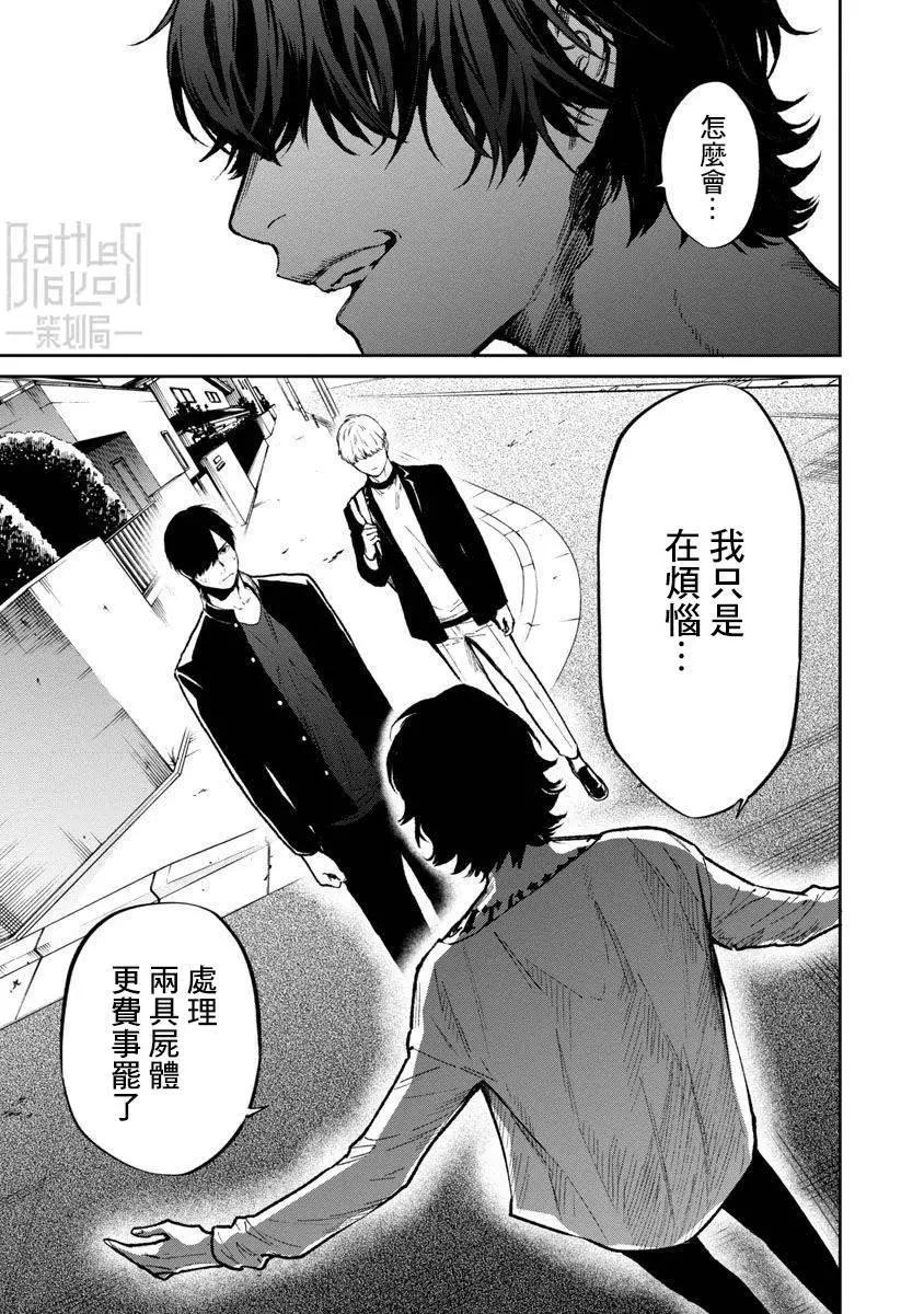 前日谈226
