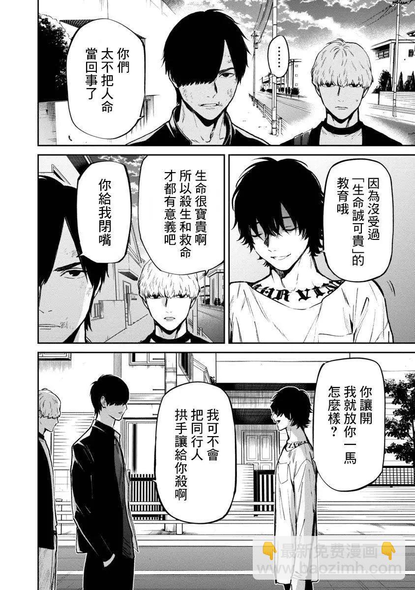 前日谈227