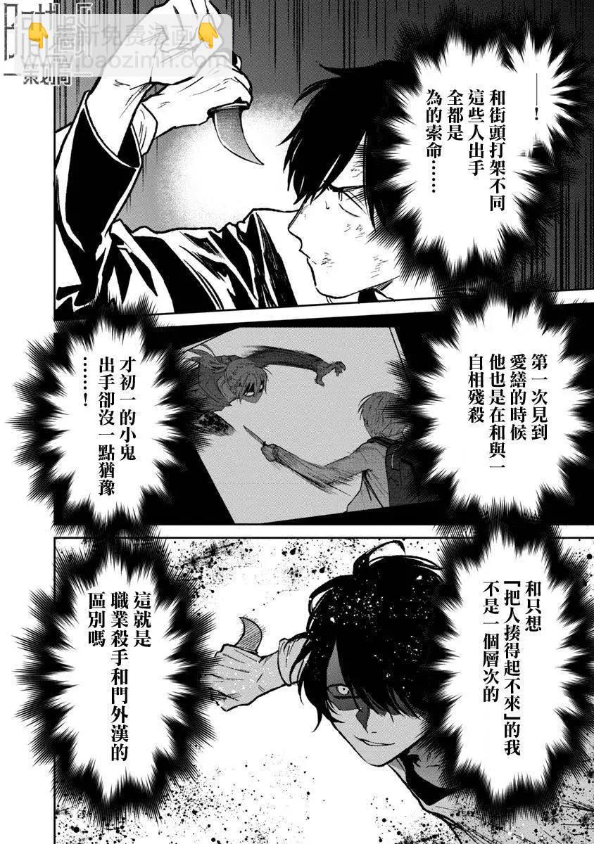前日谈229