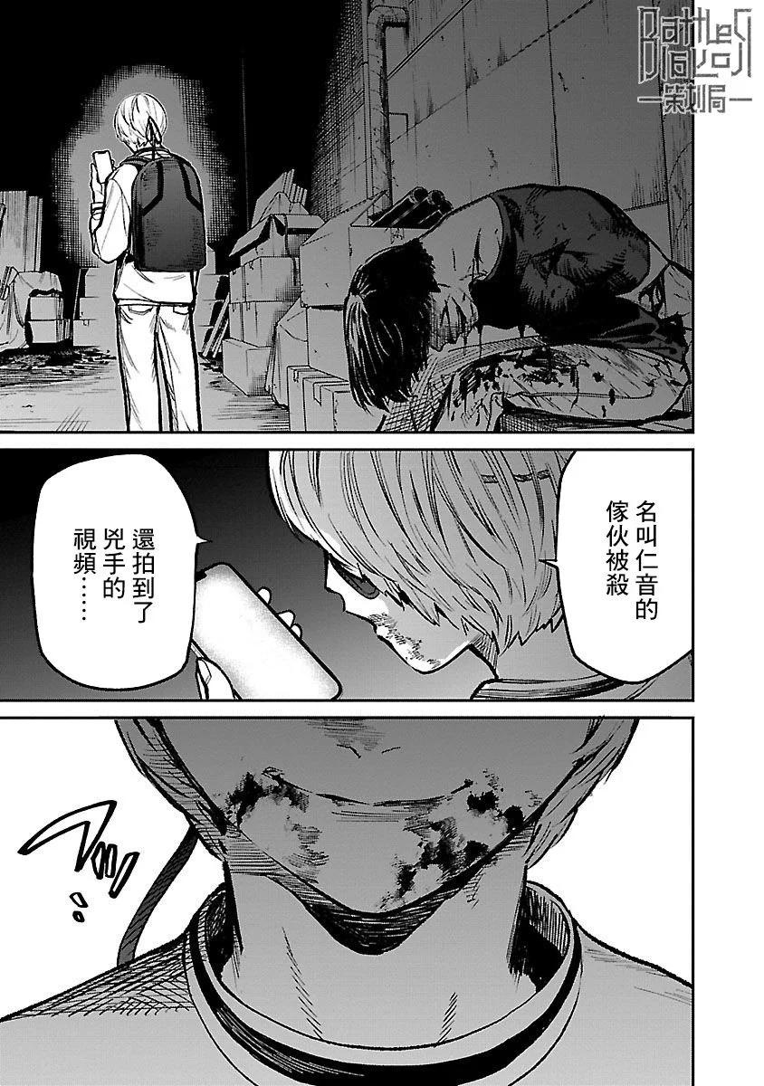 前日谈300
