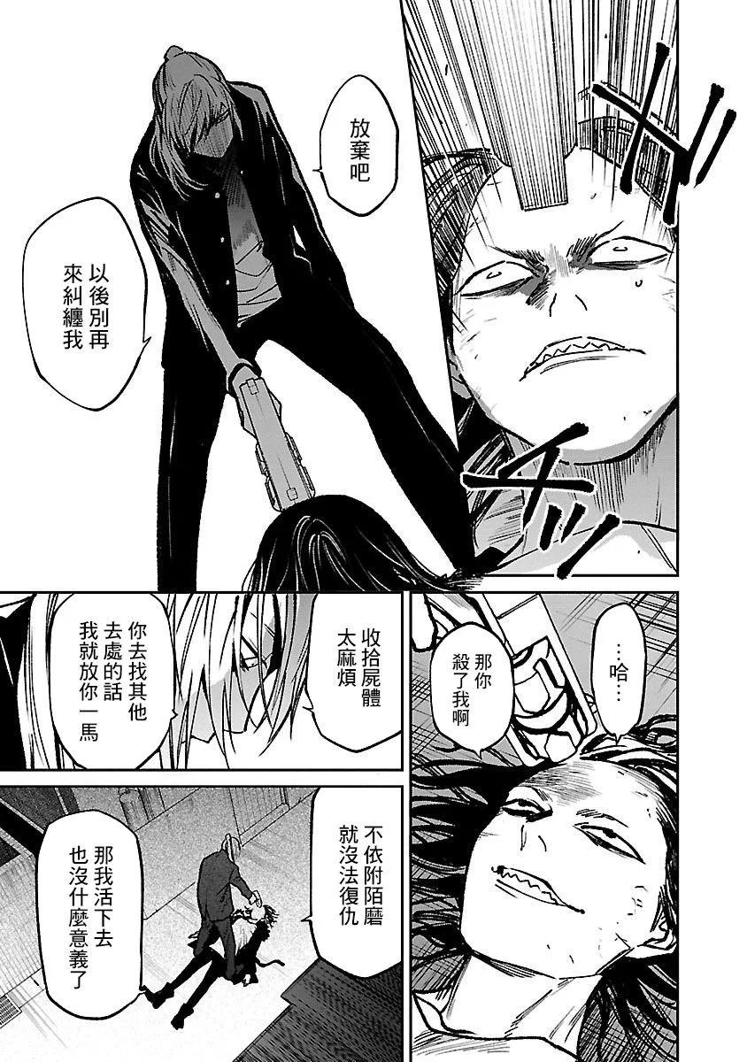 前日谈3010