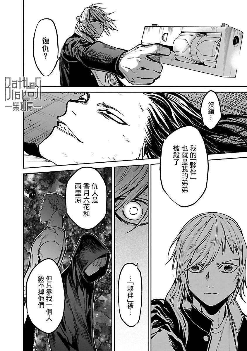 前日谈3011