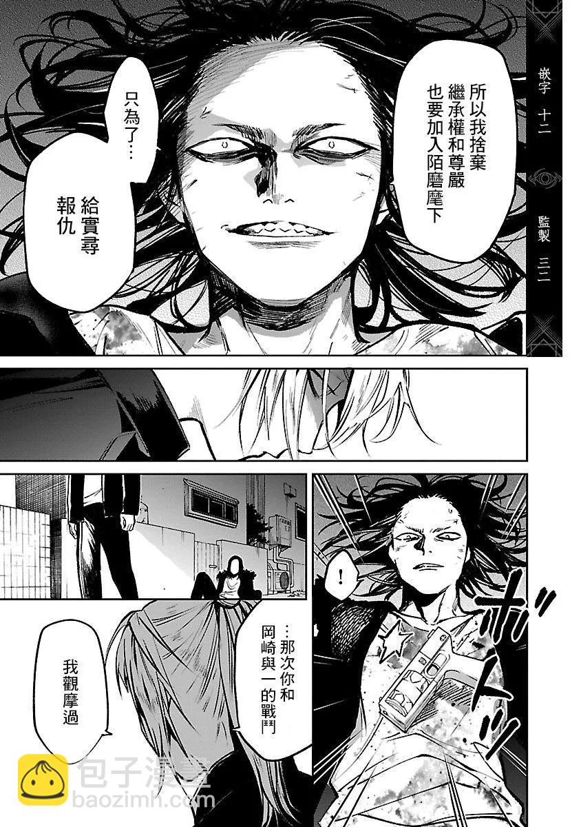 前日谈3012