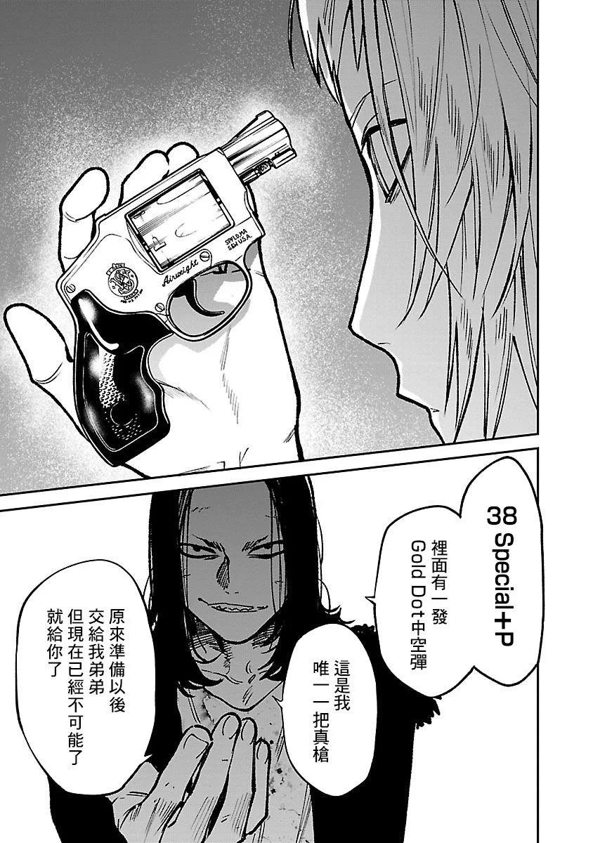 前日谈3016