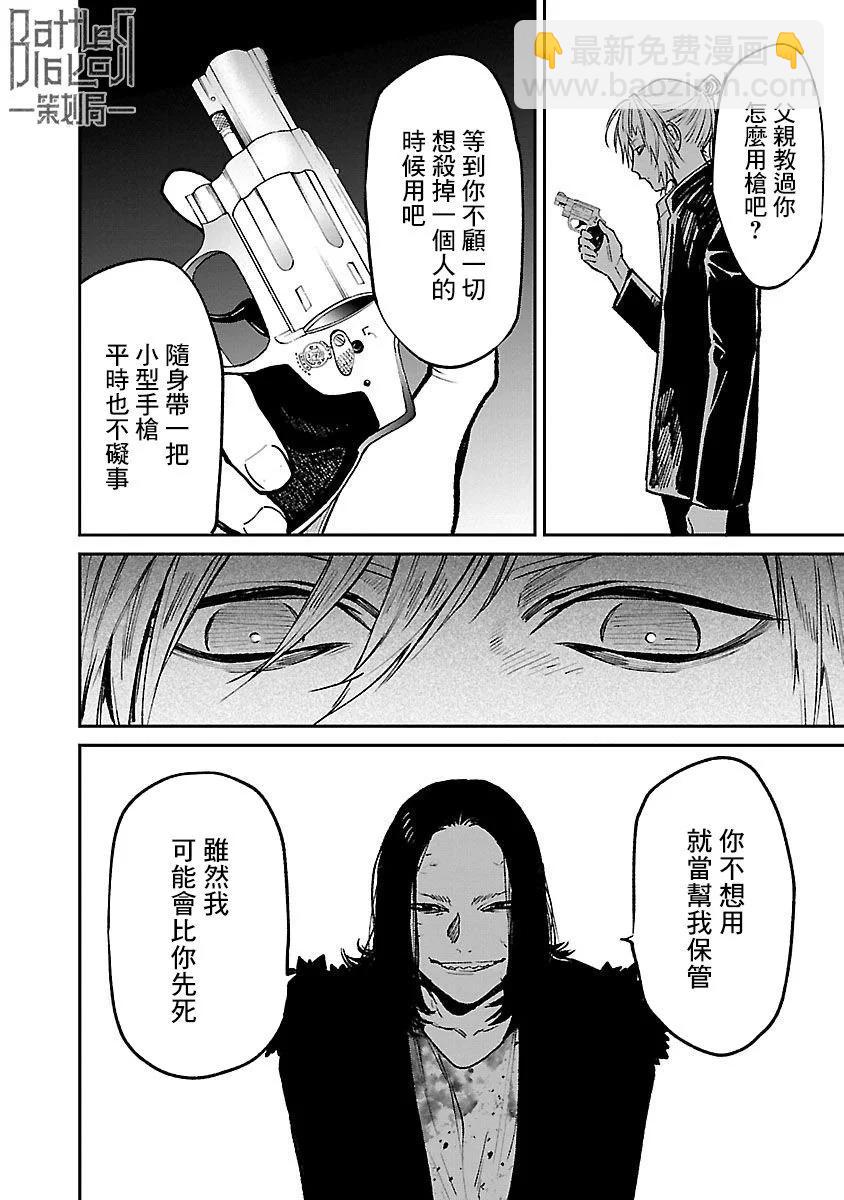前日谈3017