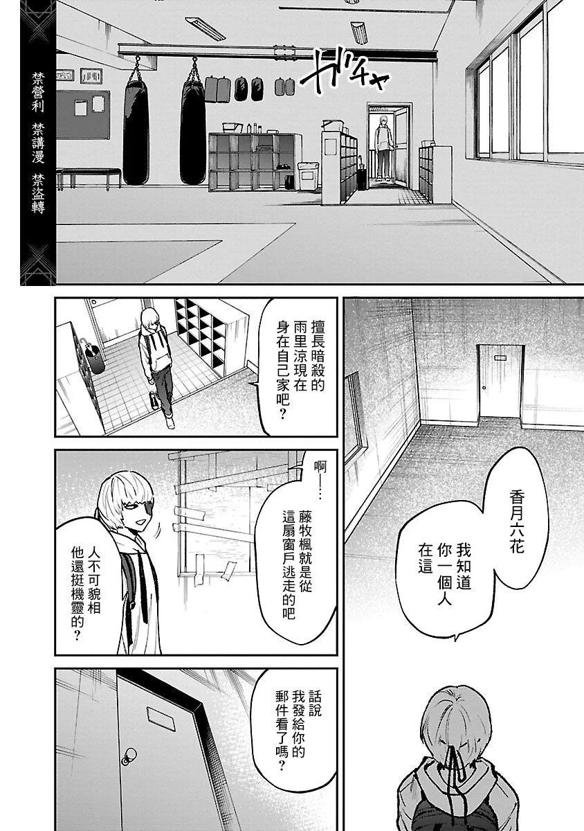 前日谈3019