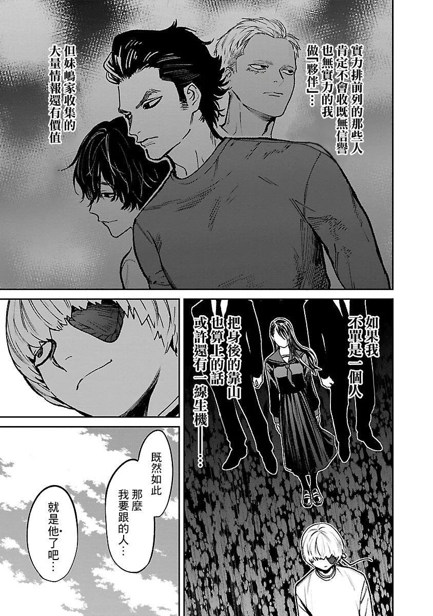 前日谈302