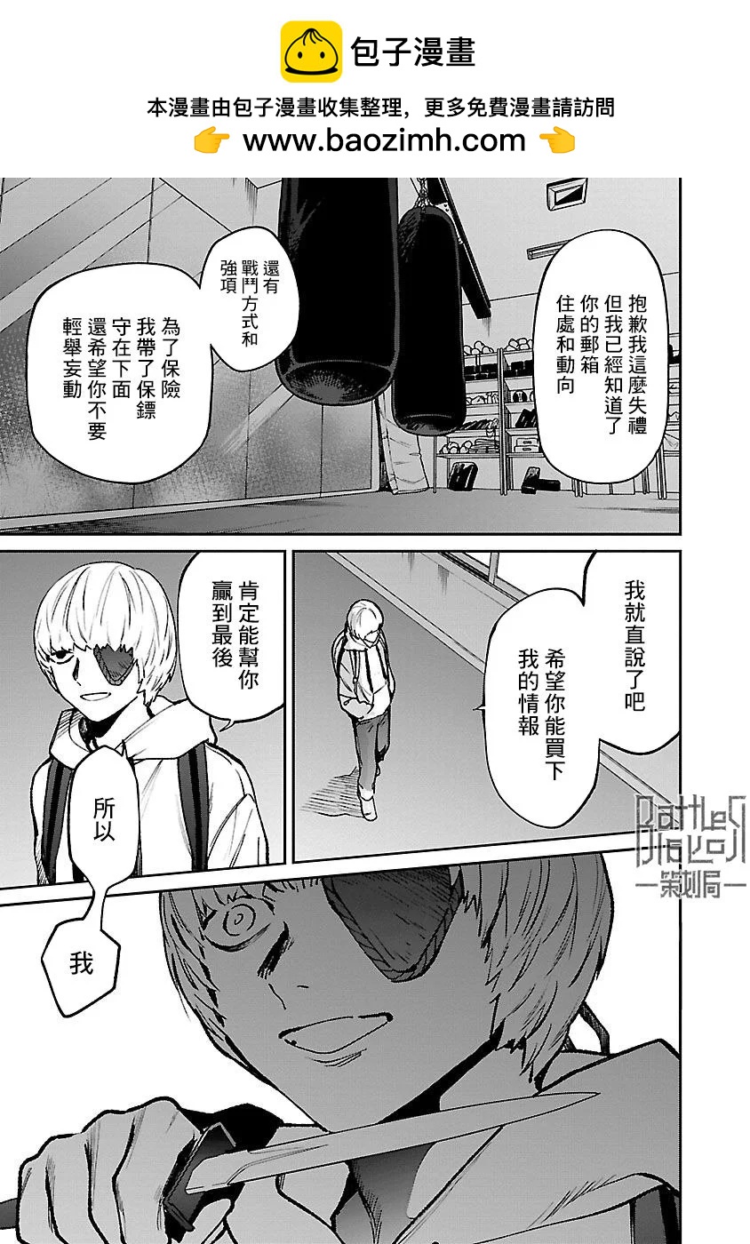前日谈3020