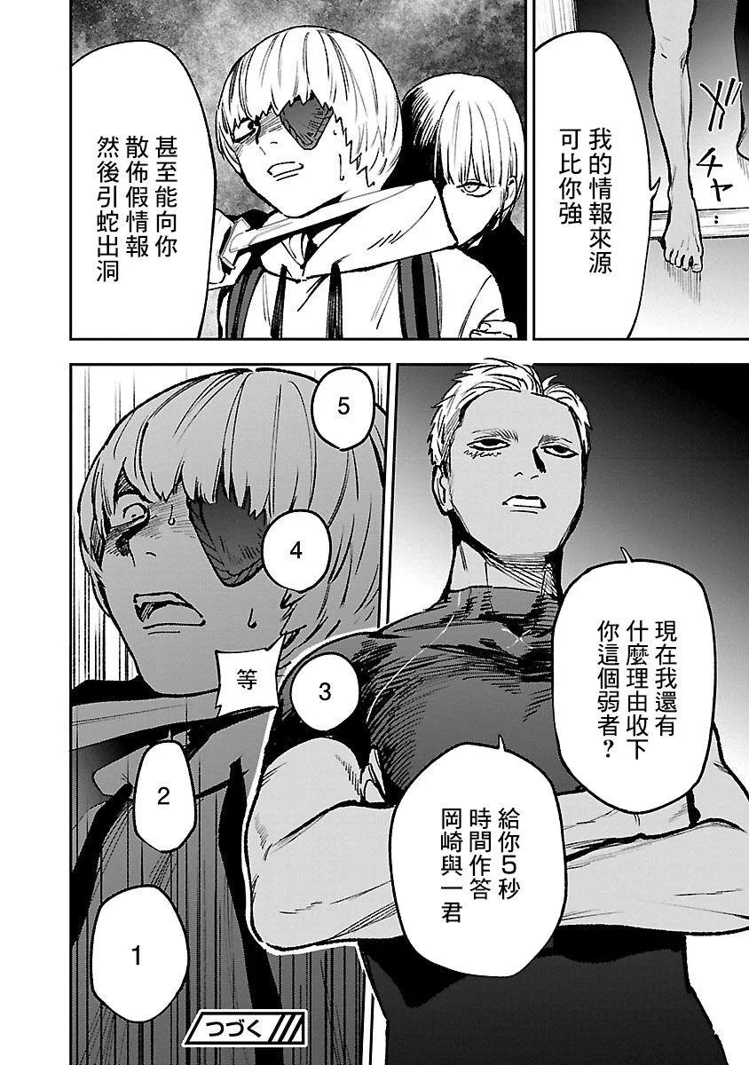 前日谈3021