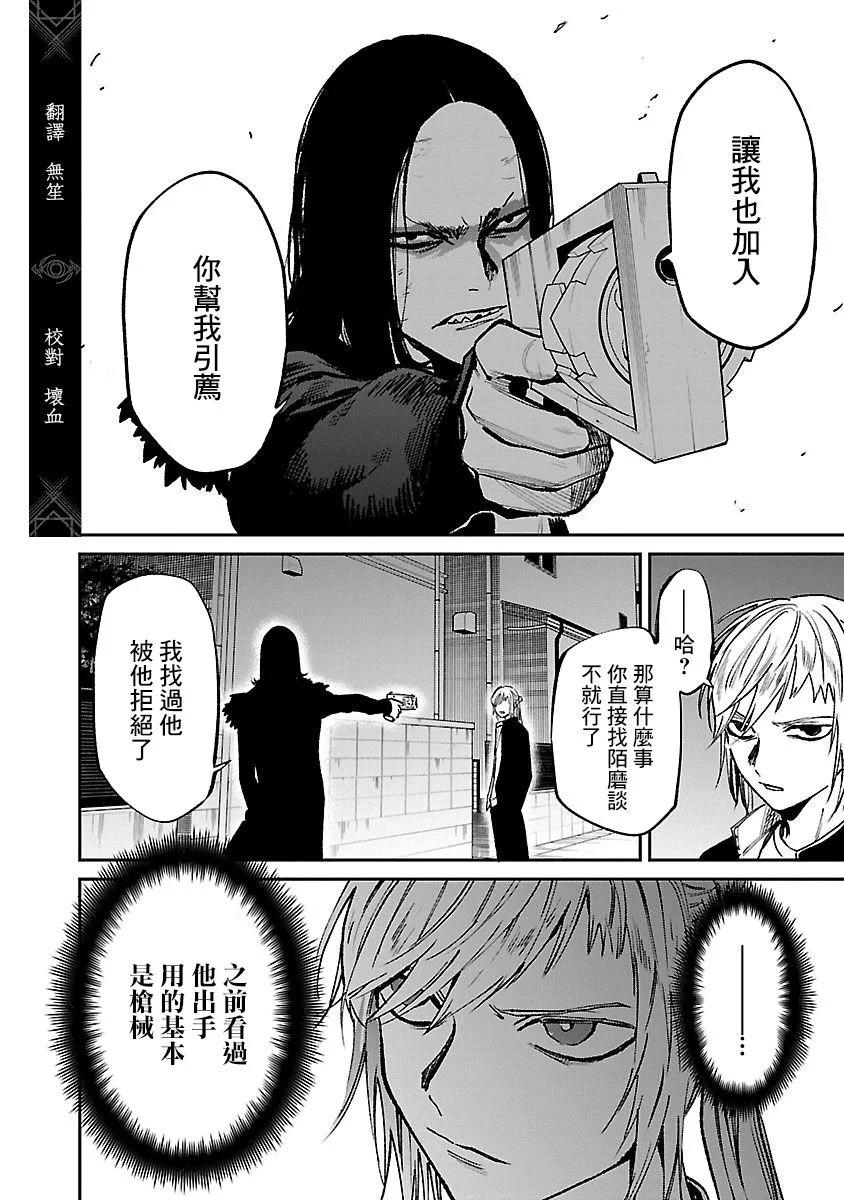 前日谈305