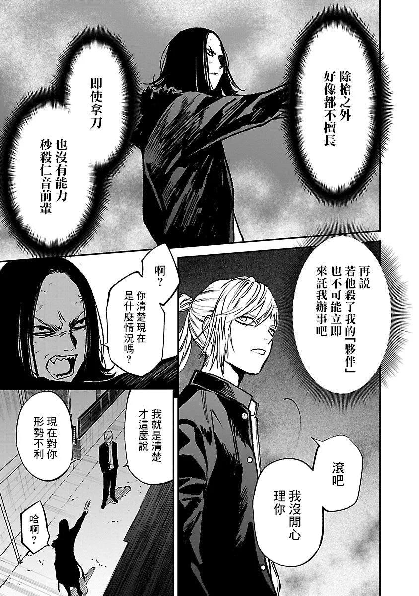 前日谈306