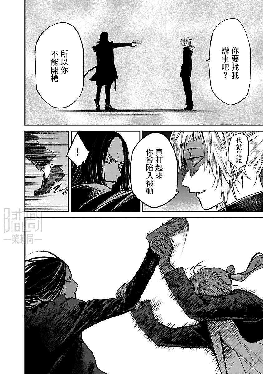 前日谈307