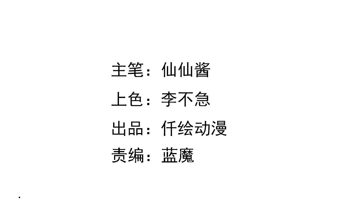 第1话 你是我的小姨0