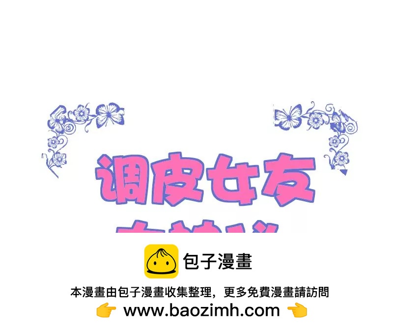 第1话 你是我的小姨107