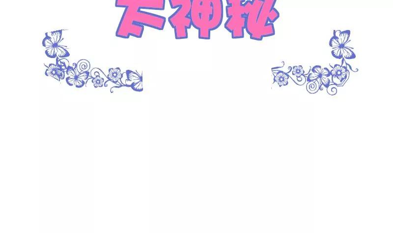 第1话 你是我的小姨108