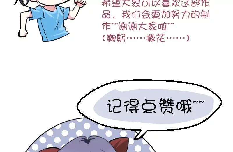 第1话 你是我的小姨111