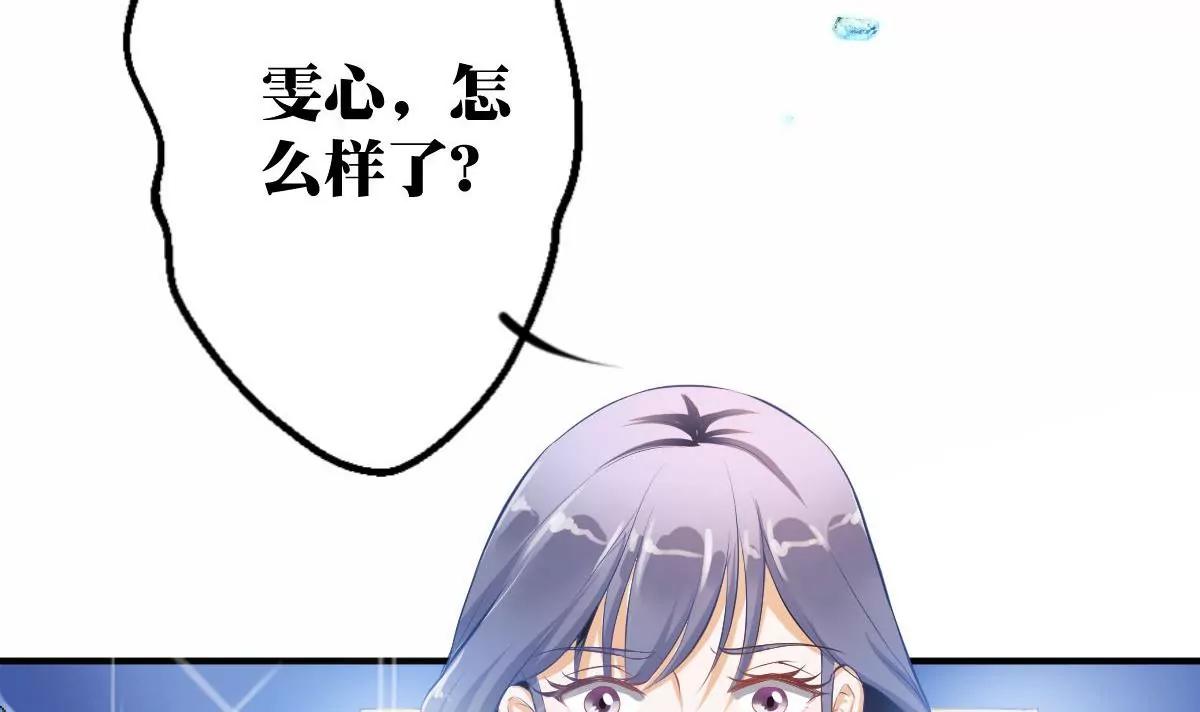 第1话 你是我的小姨17