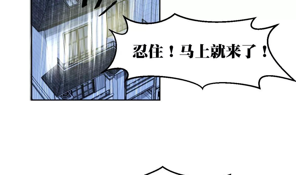 第1话 你是我的小姨2