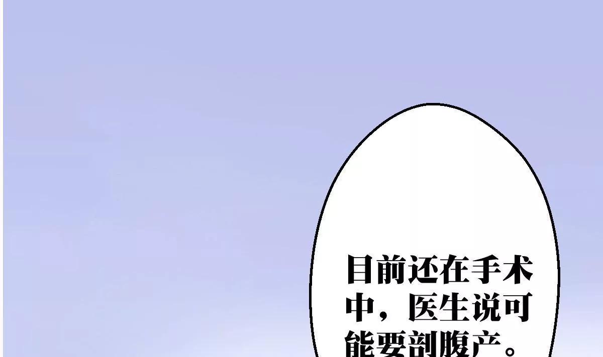 第1话 你是我的小姨21