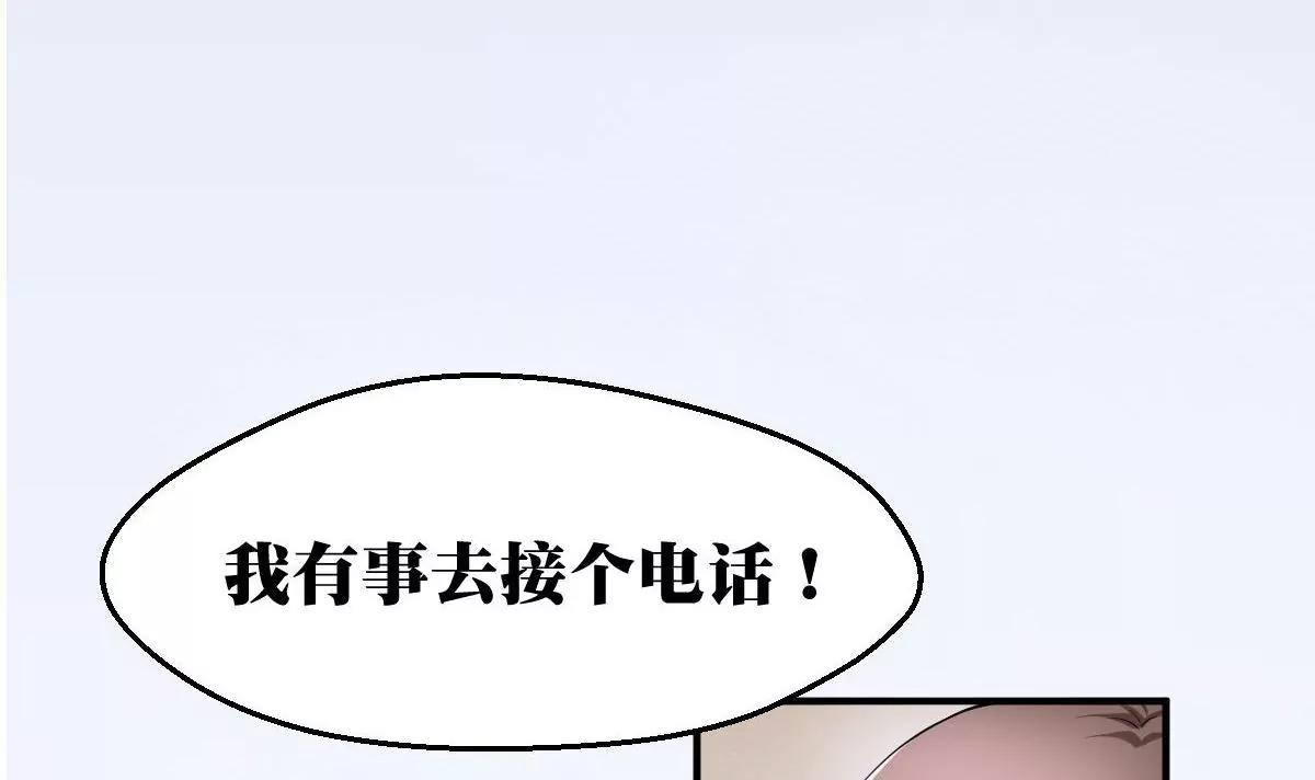 第1话 你是我的小姨26