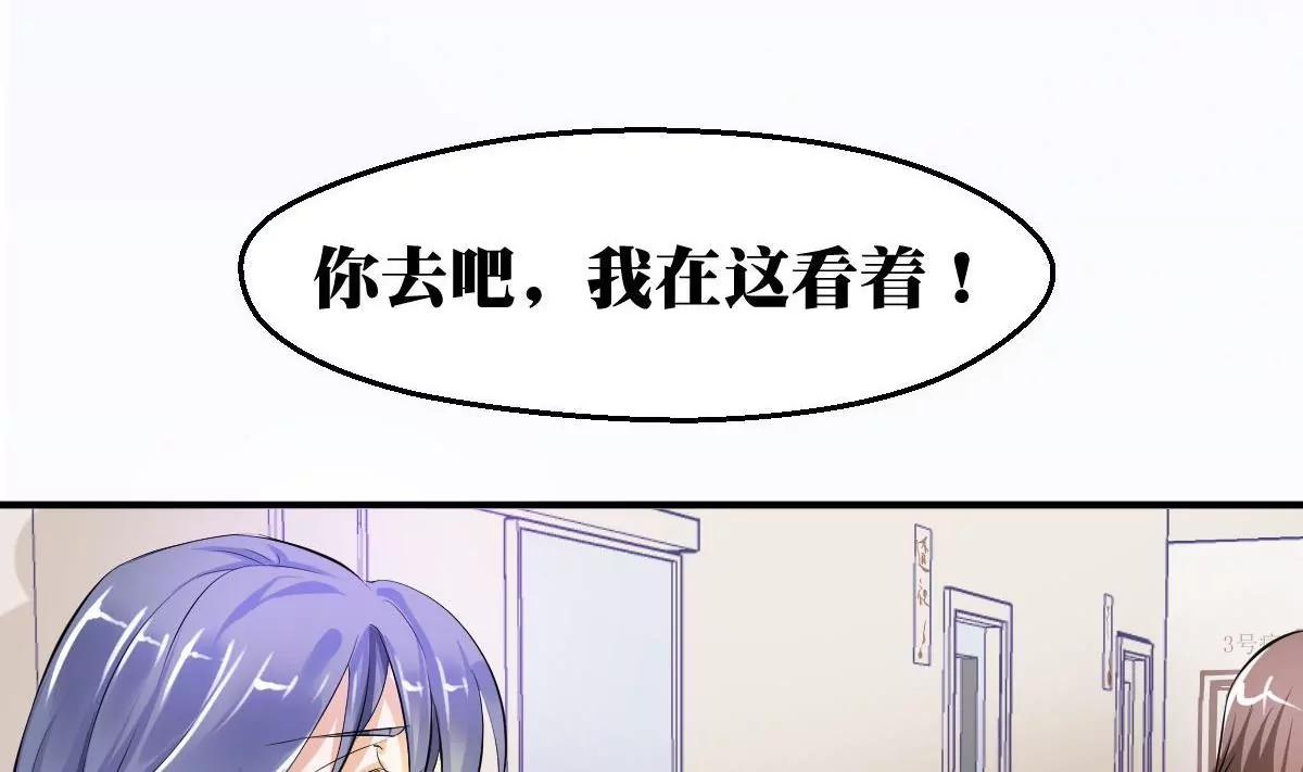 第1话 你是我的小姨28