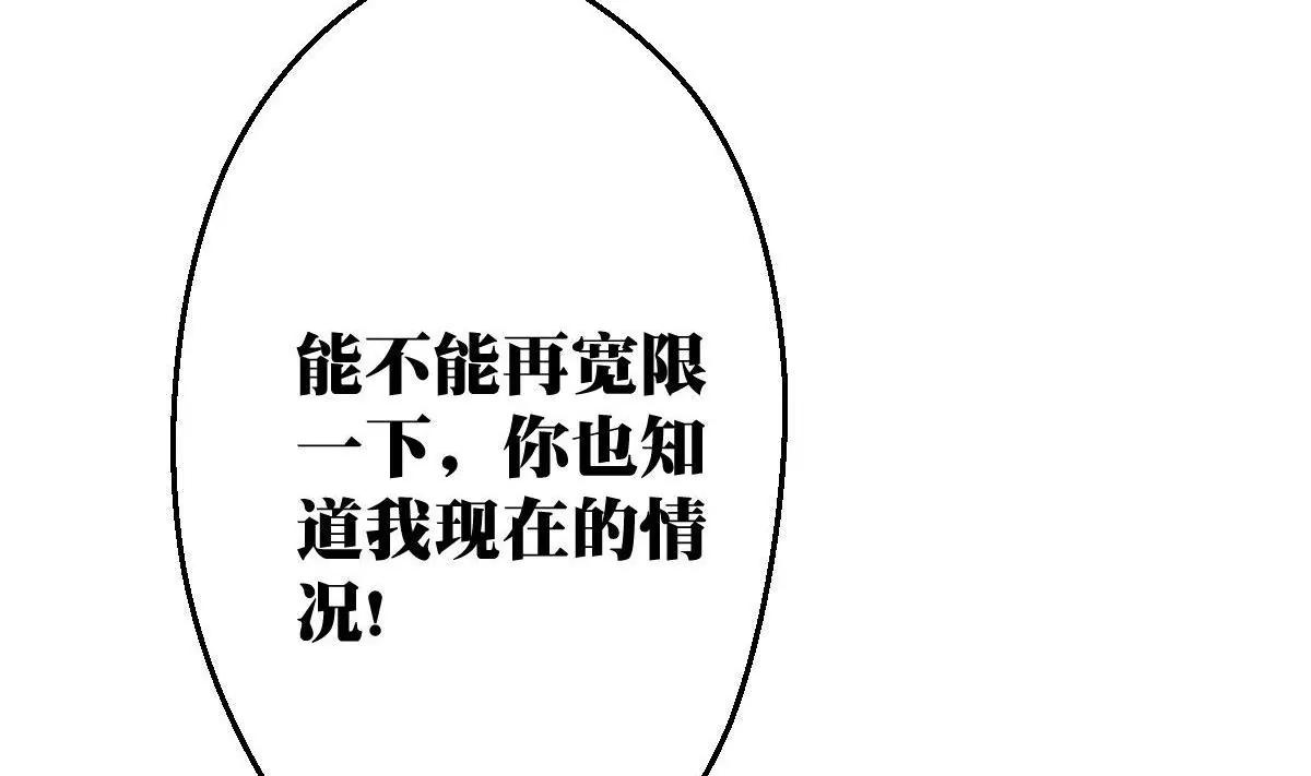 第1话 你是我的小姨30