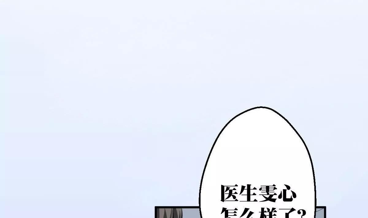 第1话 你是我的小姨36