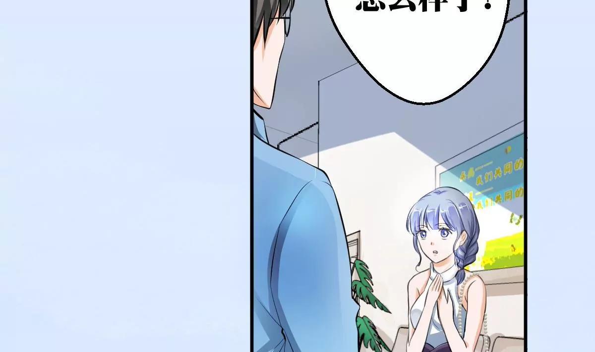 第1话 你是我的小姨37