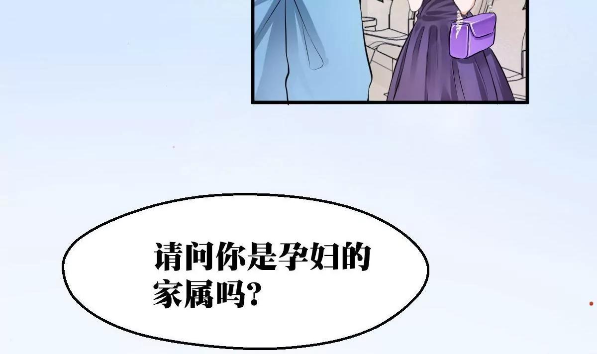 第1话 你是我的小姨38