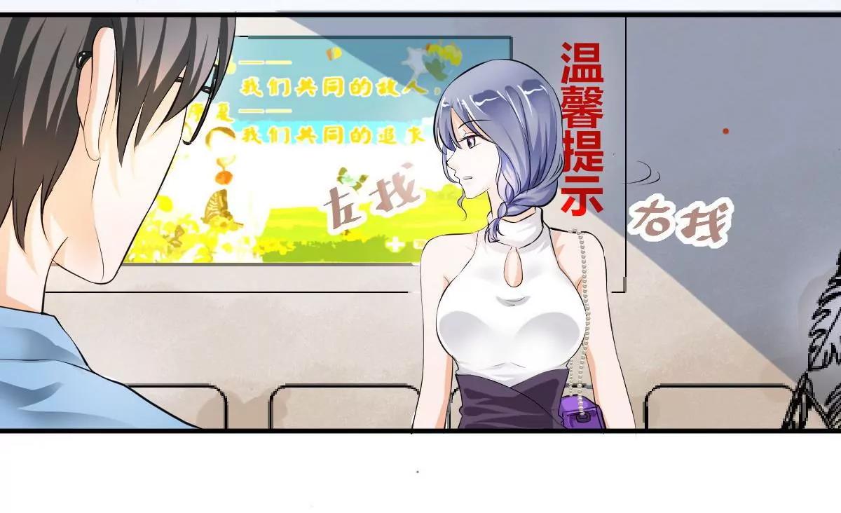 第1话 你是我的小姨39