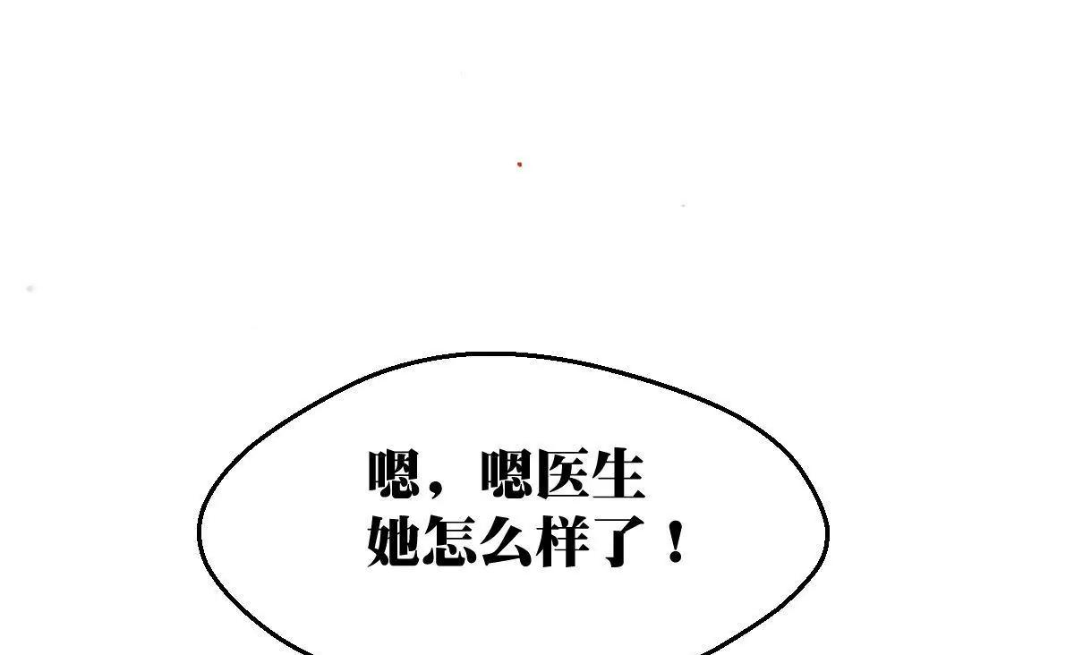 第1话 你是我的小姨40