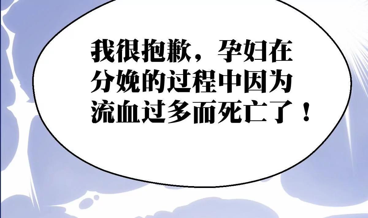 第1话 你是我的小姨43